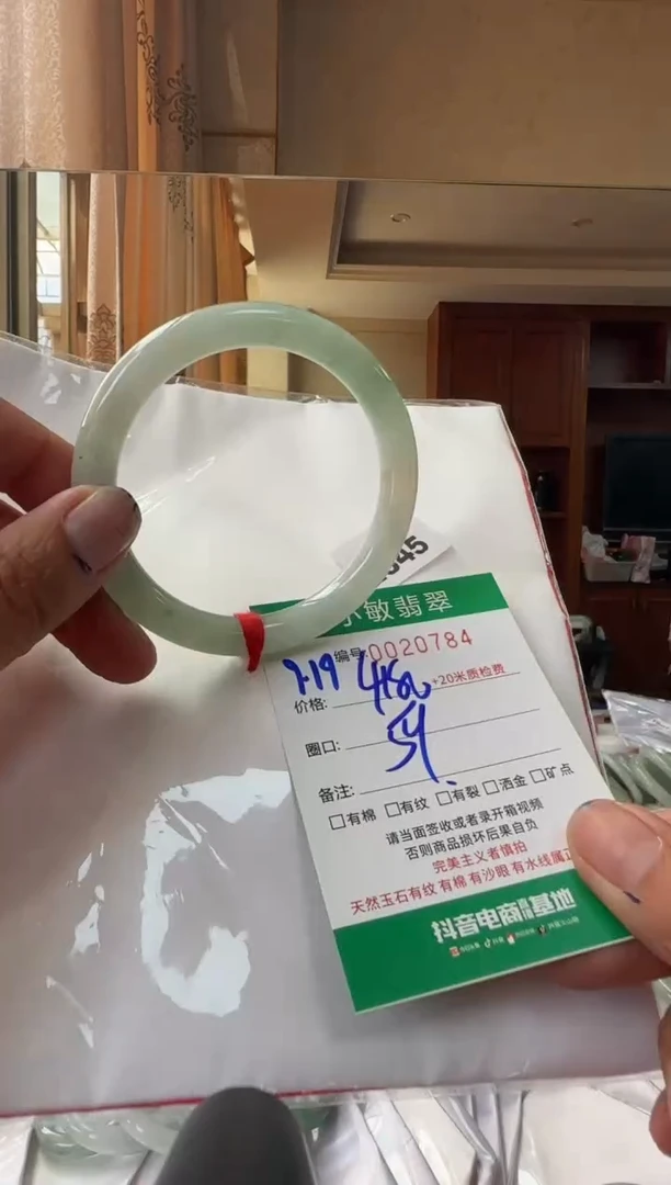 未镶嵌手镯翡翠A货手镯