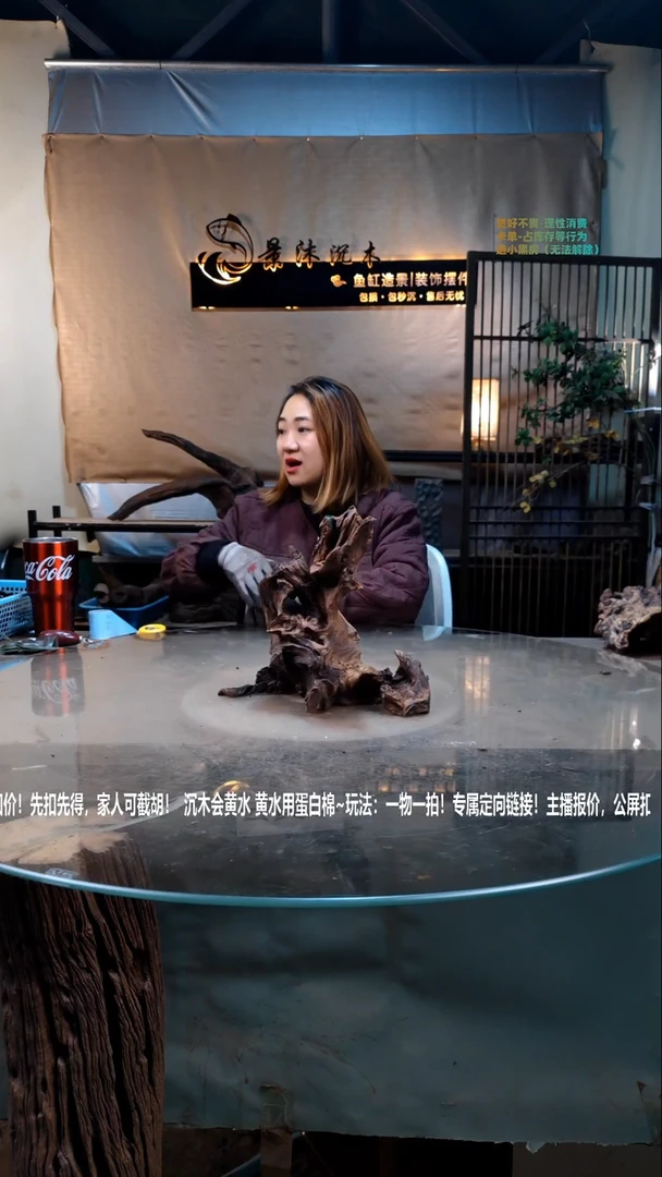 【闪购商品】景沐沉木i752景沐沉木i752 26-12-25