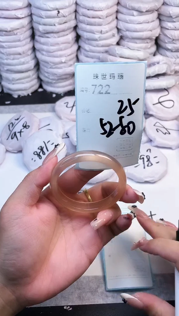 手镯玛瑙/玉髓未镶嵌722