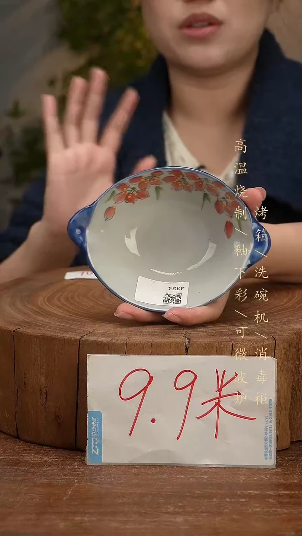 碗瓷景德镇手工手绘高温瓷釉下彩