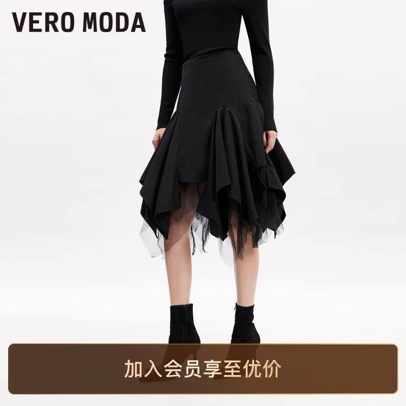 Vero Moda辣妹风秋冬半身裙高腰网纱设计优雅百搭洋气气质裙子