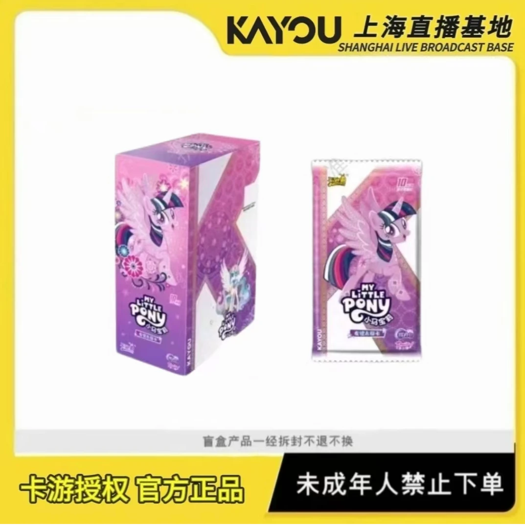 【辉月六fufu大胃王】-小马宝莉辉月包第6弹 盲盒卡牌代拆