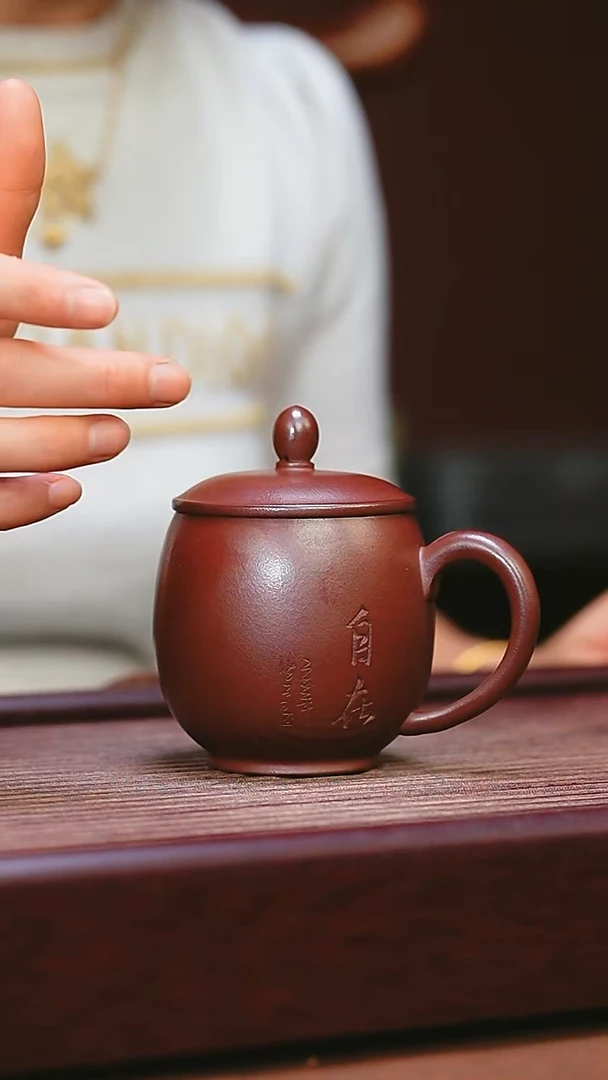 宜兴原矿紫砂   自在盖杯
