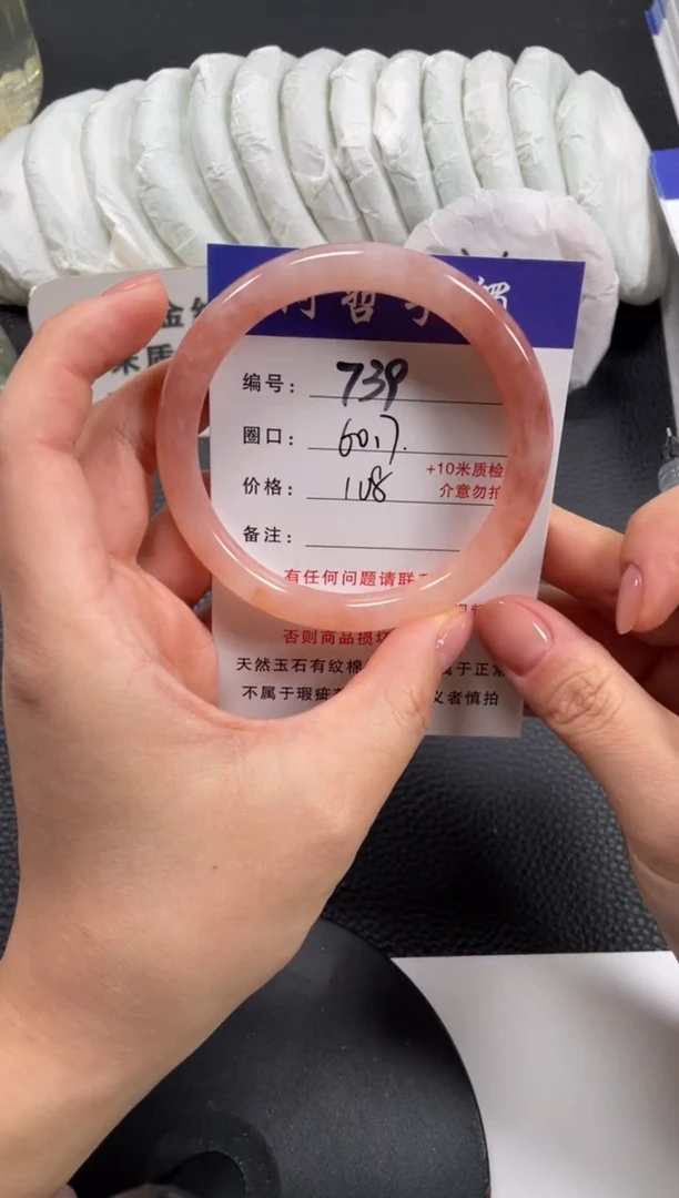 【闪购商品】石英质玉手镯未镶嵌60.7