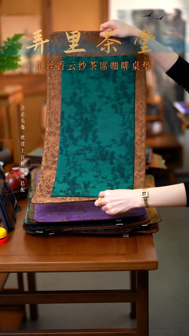 龙腾大片+冰咖绿小片