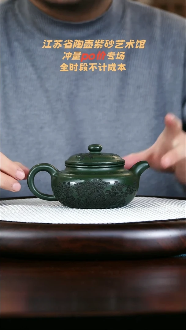 茶壶紫砂高端紫砂