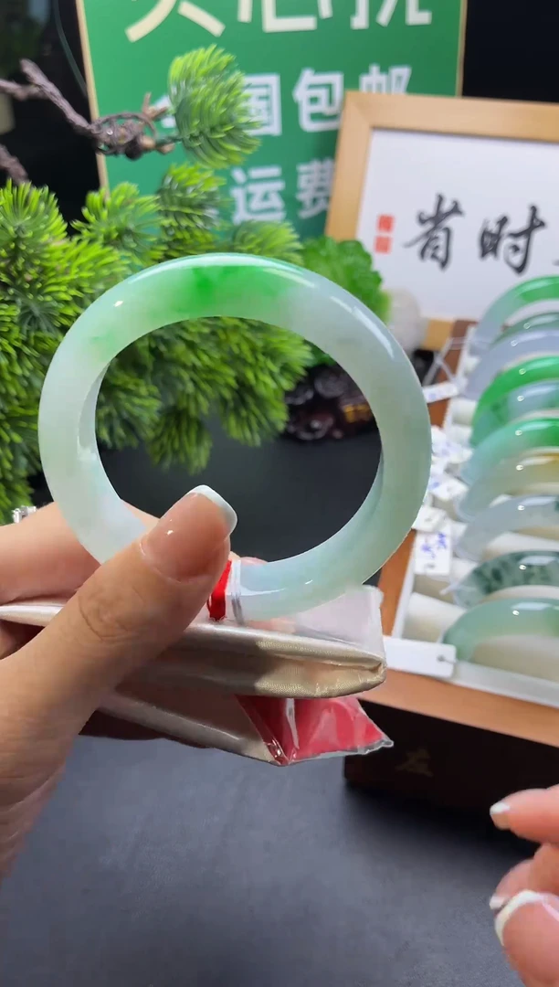 未镶嵌手镯翡翠FB-20