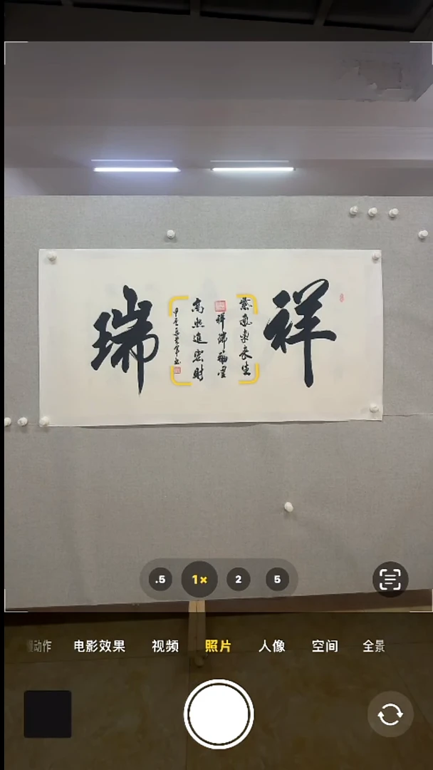 【闪购商品】书法哇哇哇哇哇哇哇哇哇哇哇
