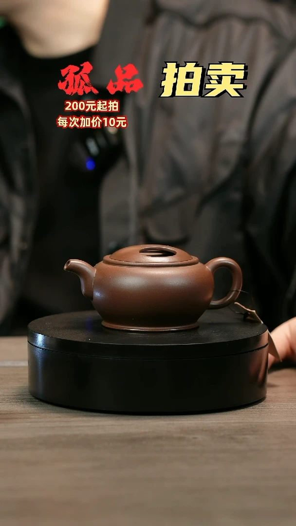 茶壶紫砂@****兔H2163赵信军牛盖玉碗