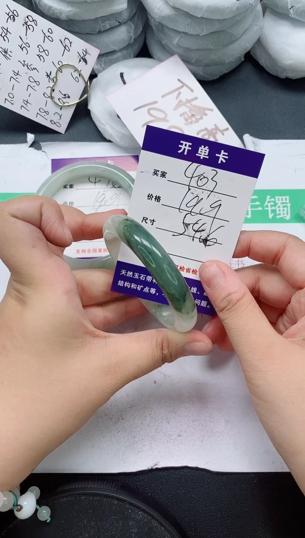 未镶嵌手镯石英质玉403/54-55