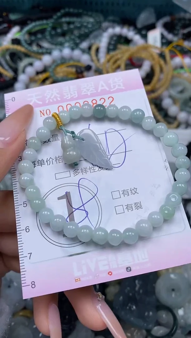 颈饰未镶嵌翡翠闪购0000822