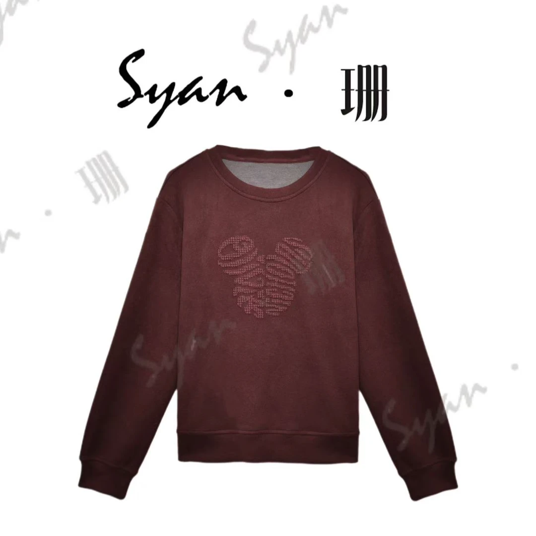 Syan【糖果多巴胺】秋冬新款时尚轻奢休闲百搭设计师款加绒卫衣