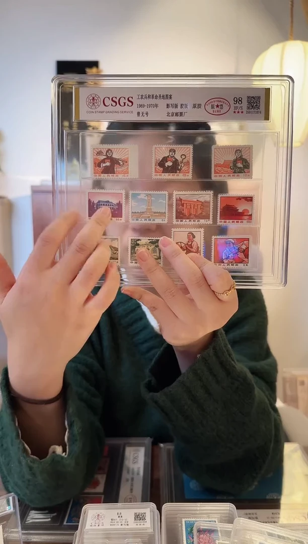 【闪购商品】普无号大全套-封装评级