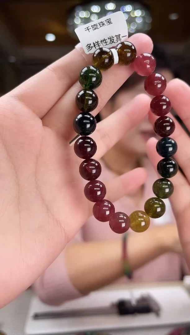 未镶嵌/碧玺手串10mm+单圈多样性发货