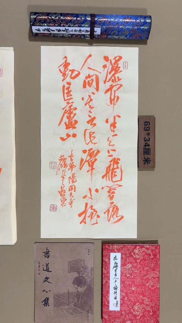 书法冯尚杰老师书法福利专场