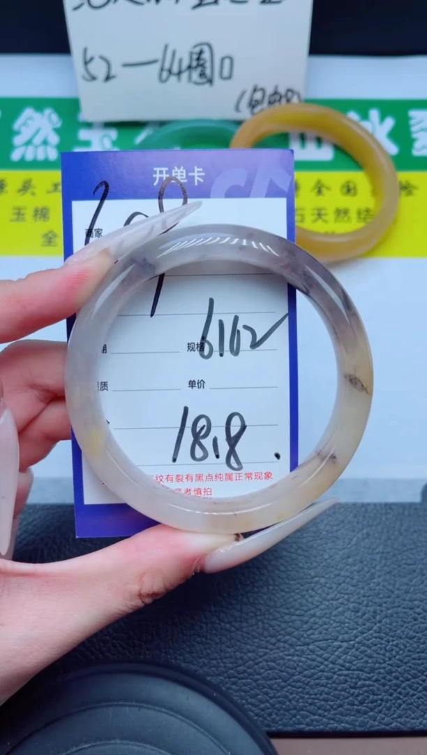 未镶嵌手镯石英质玉49-61