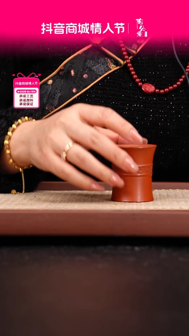 【闪购商品】紫砂茶杯赵庄朱泥玉带杯