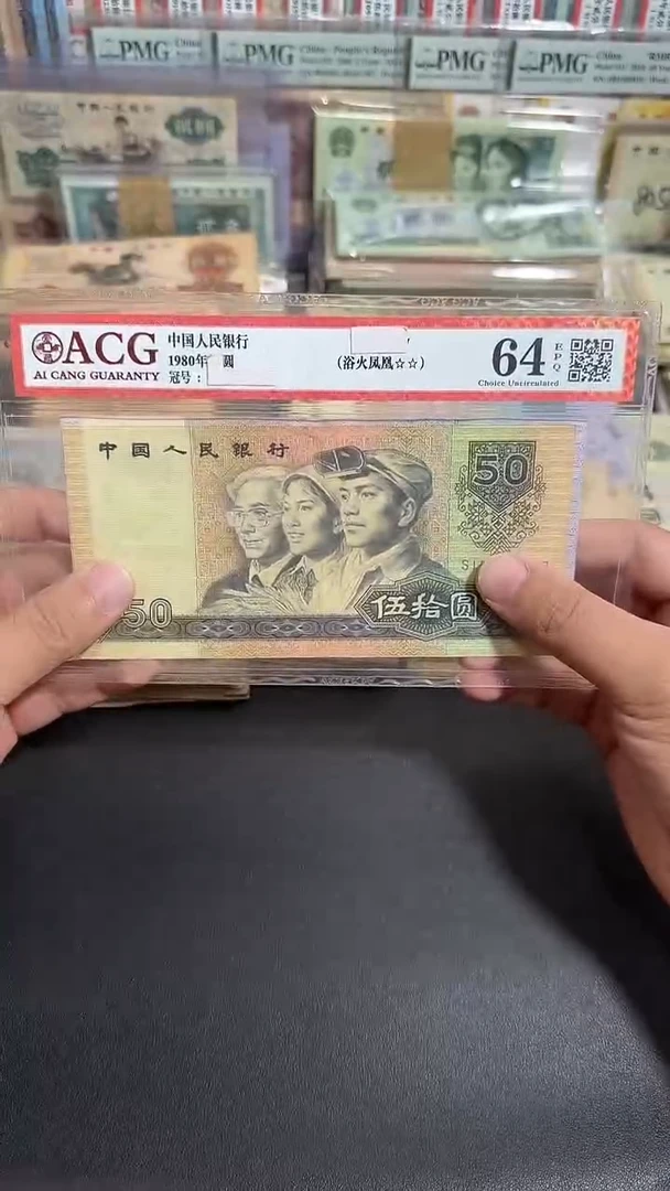 退市 原票八图链接 2张
