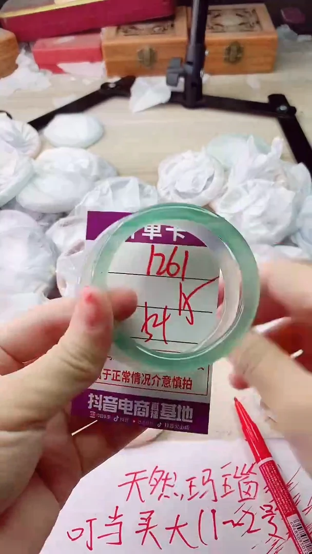 手镯玛瑙/玉髓未镶嵌1261