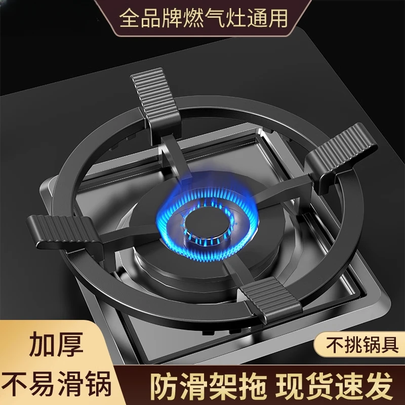 【厨房置物架！】煤气灶支架厨房灶台燃气灶架炒锅奶锅家居专用支