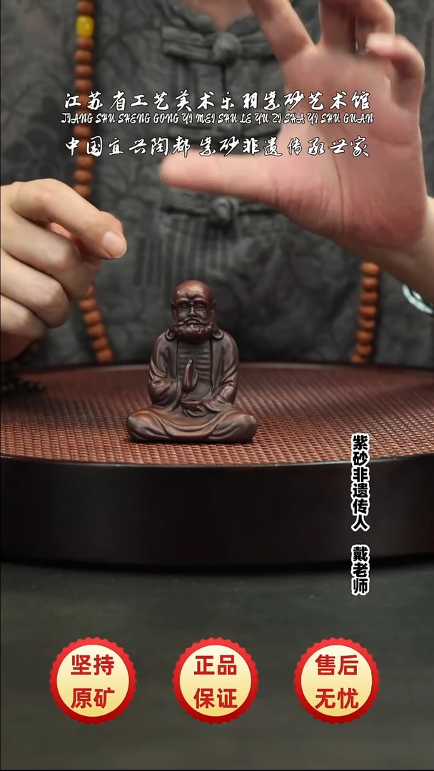 茶壶紫砂宜兴紫砂