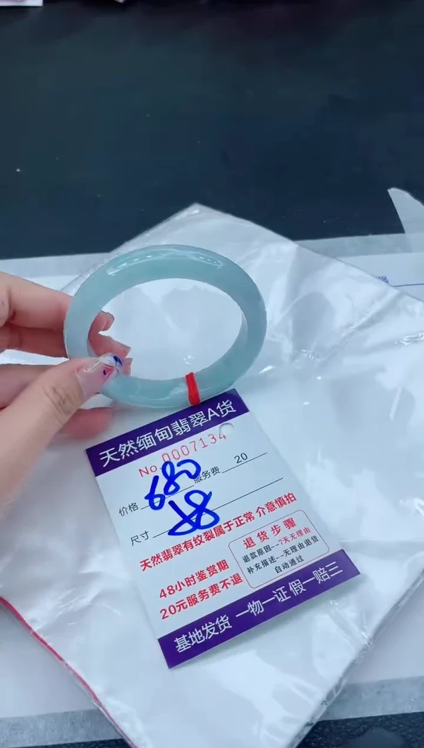 翡翠手镯未镶嵌66666666666