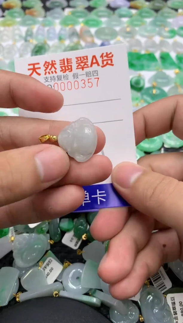 翡翠未镶嵌颈饰111111111111