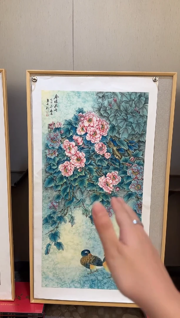 国画44李庆友大易美术馆本人作品