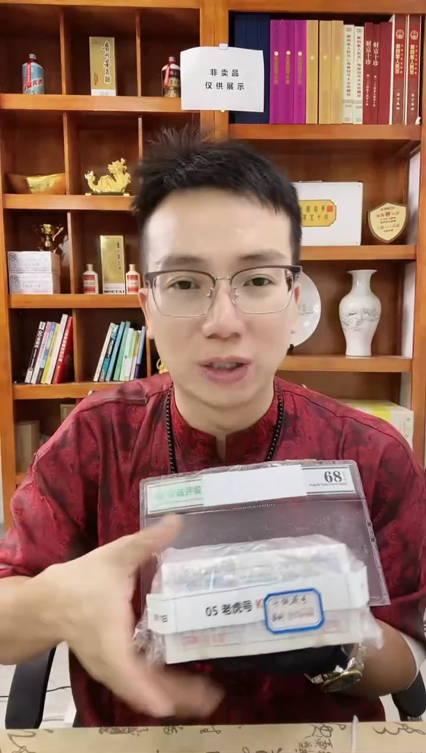 【指定链接 捆货】05老虎捆  千张连号