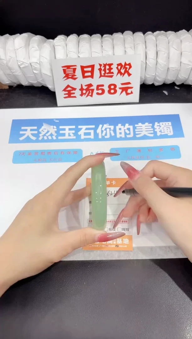 未镶嵌手镯石英质玉s241-59.4