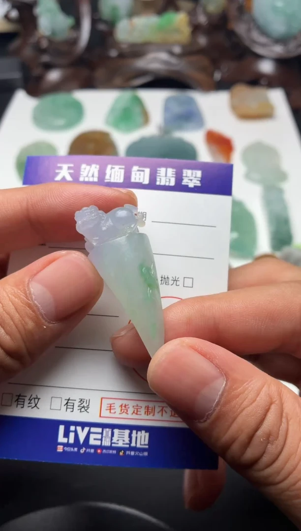 未镶嵌定制翡翠翡翠