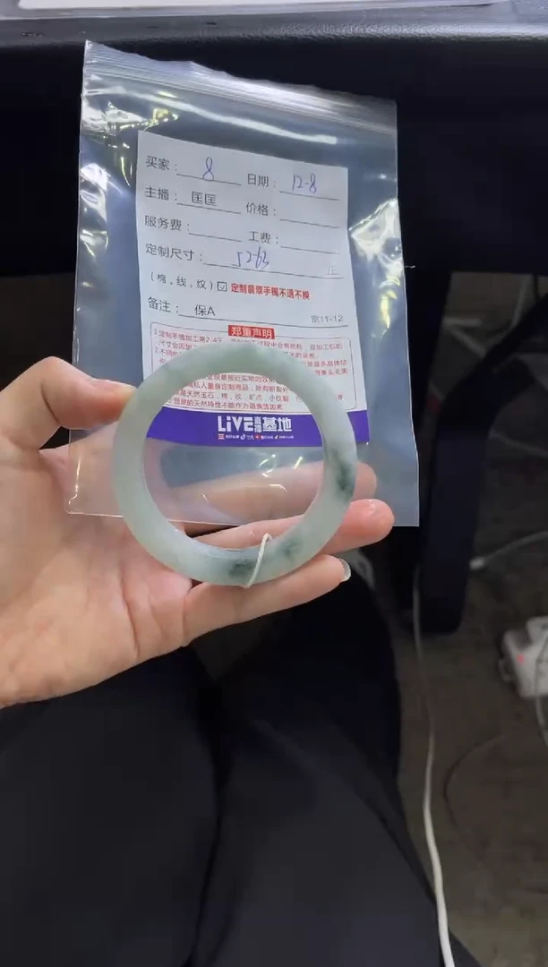 未镶嵌手镯定制翡翠福**?定制手镯不退不换