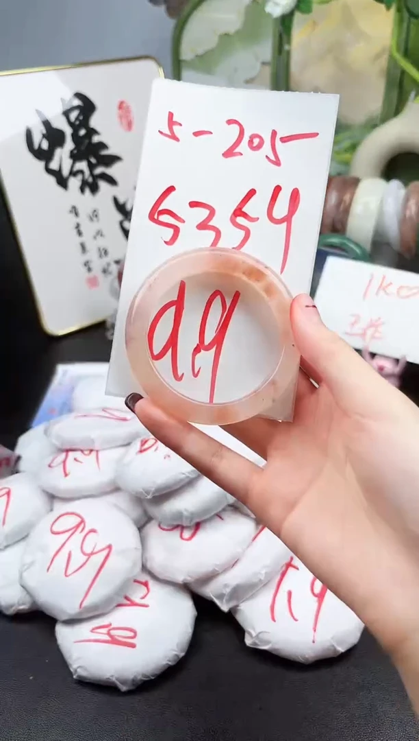 石英质玉手镯未镶嵌5-205