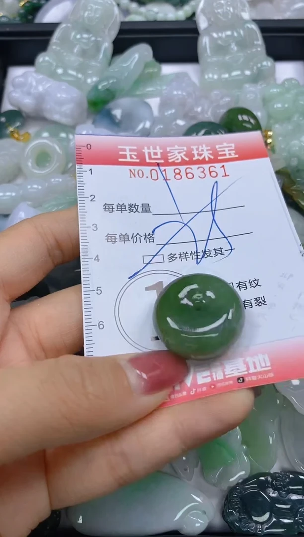 【闪购商品】翡翠颈饰未镶嵌闪购0186361多样性发其一