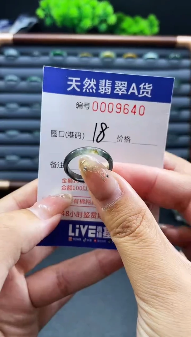 未镶嵌戒指翡翠戒圈