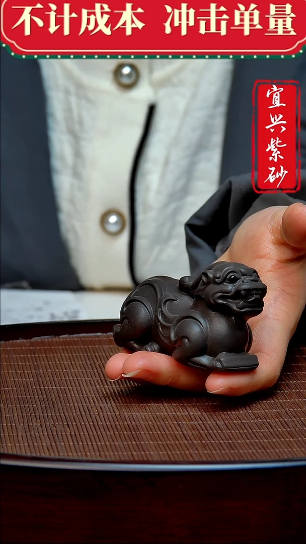 紫砂茶宠紫砂茶宠摆件