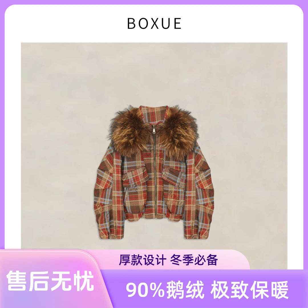 BOXUE“暖云天”2025冬季小香风加厚保暖貉子毛红蓝格90鹅绒服外套