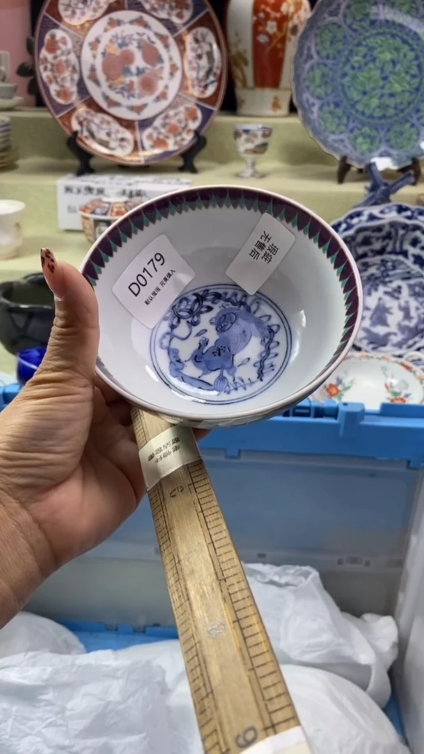 其他S****️瓷片 默认微瑕 完美慎入179