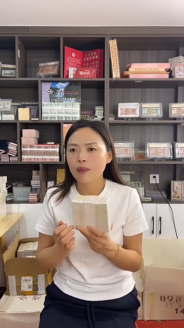 双胞胎不挑号全新200张连号银行保真01