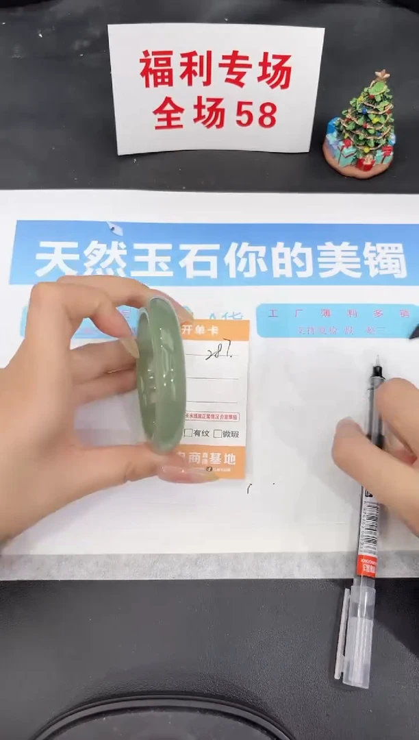 未镶嵌手镯石英质玉287-56.1