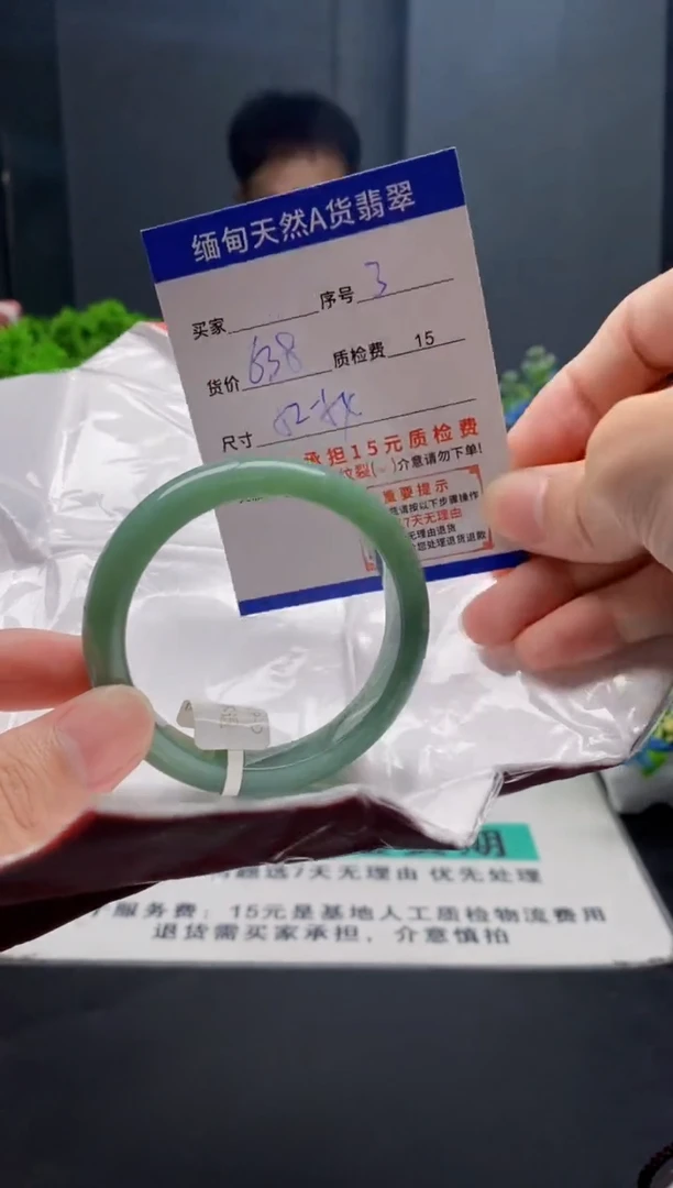 未镶嵌手镯翡翠3缅甸天然A货翡翠需包容瑕疵，介意慎拍