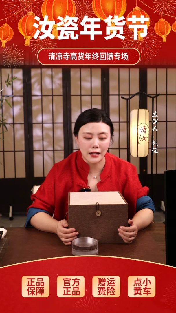 【闪购商品】瓷片宋.花觚...............