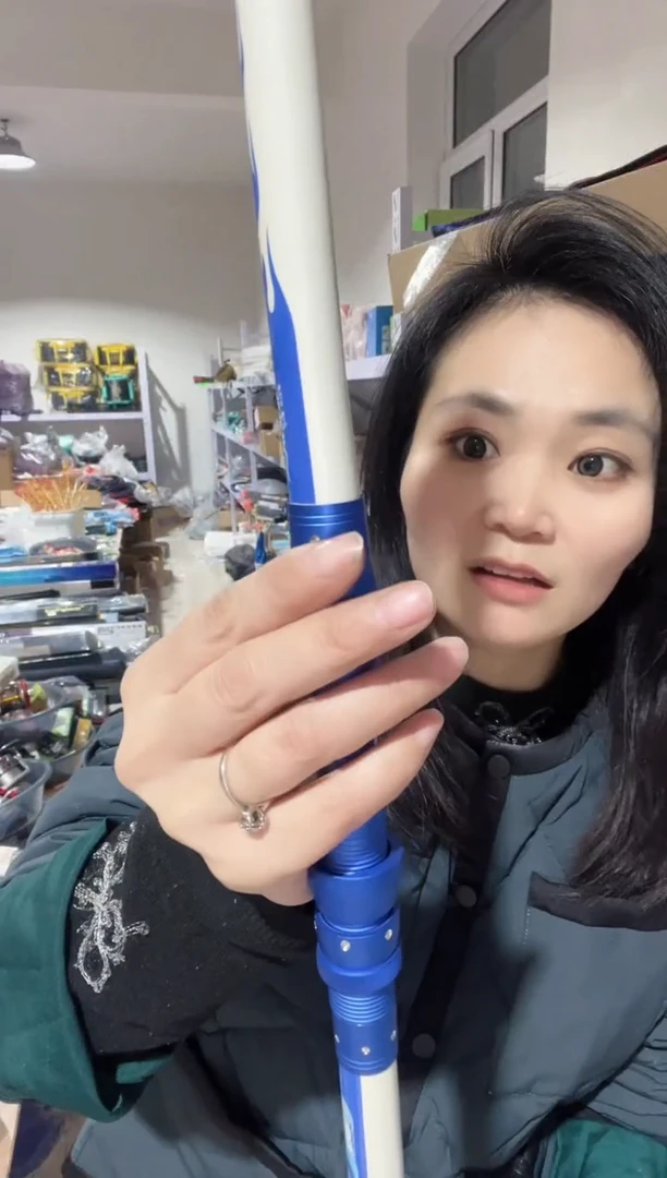 2.4米 海竿 67编码