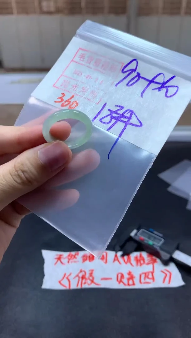 【闪购商品】定制翡翠未镶嵌戒圈18#100毛货需精细抛光
