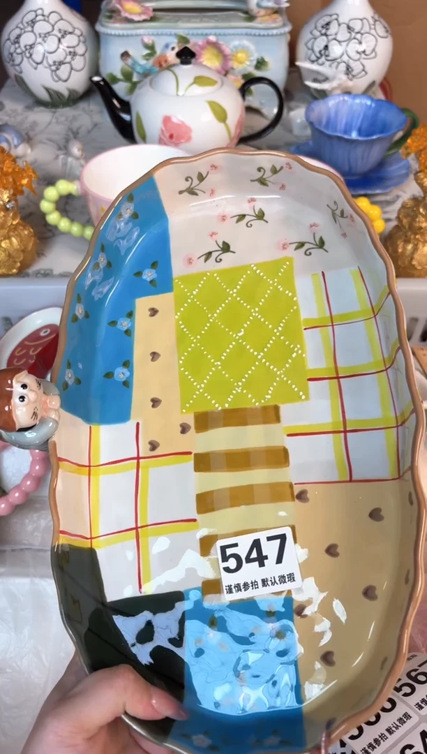 瓷片547默认微瑕15包邮库存1件