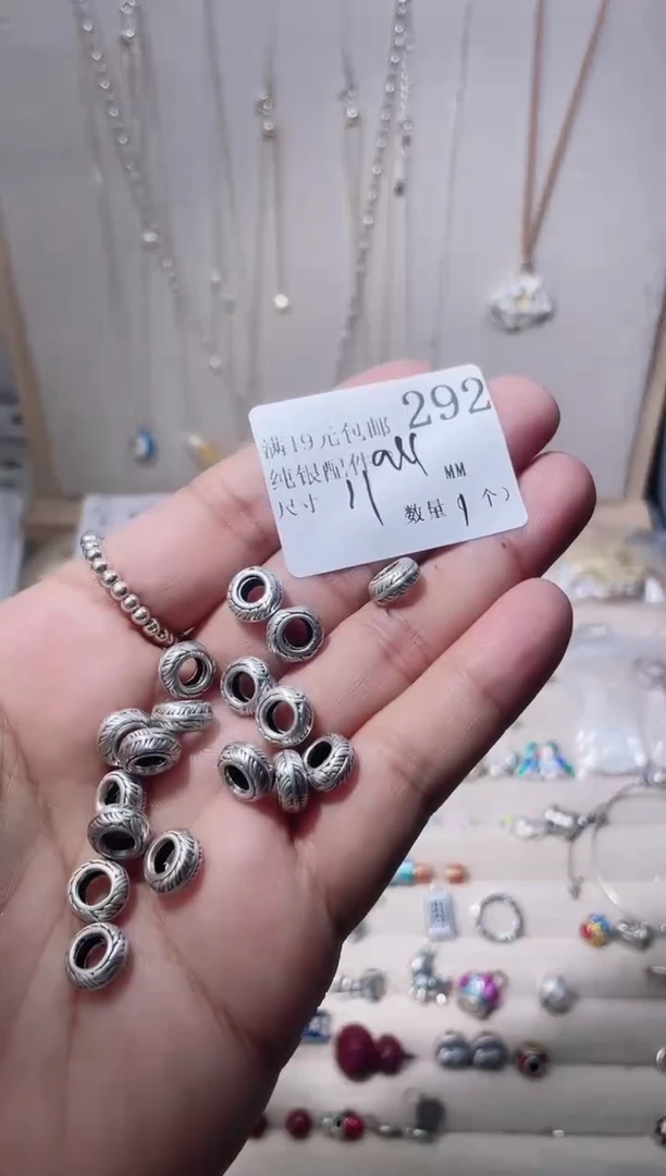 无足银纯银配件292