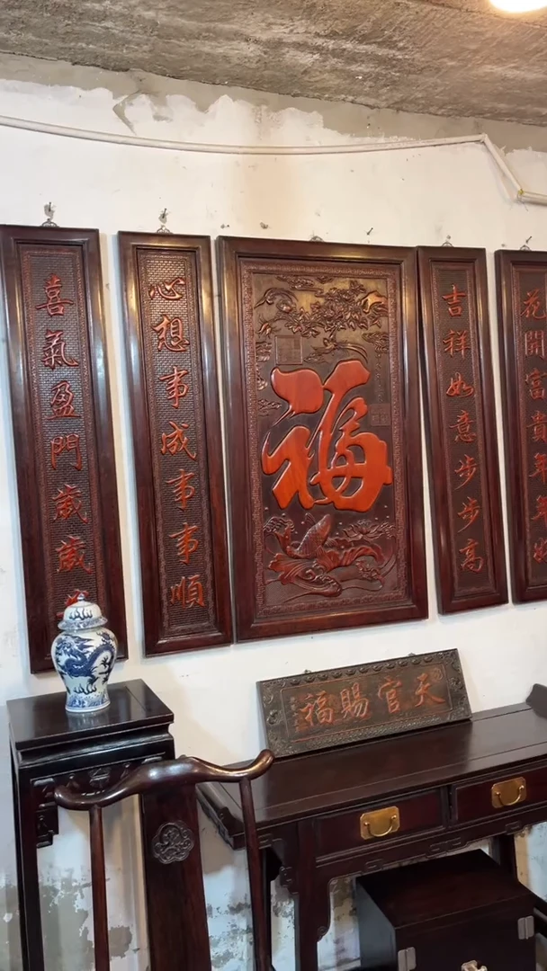 非洲紫檀（红花梨）長**极128x158cm中堂五件套