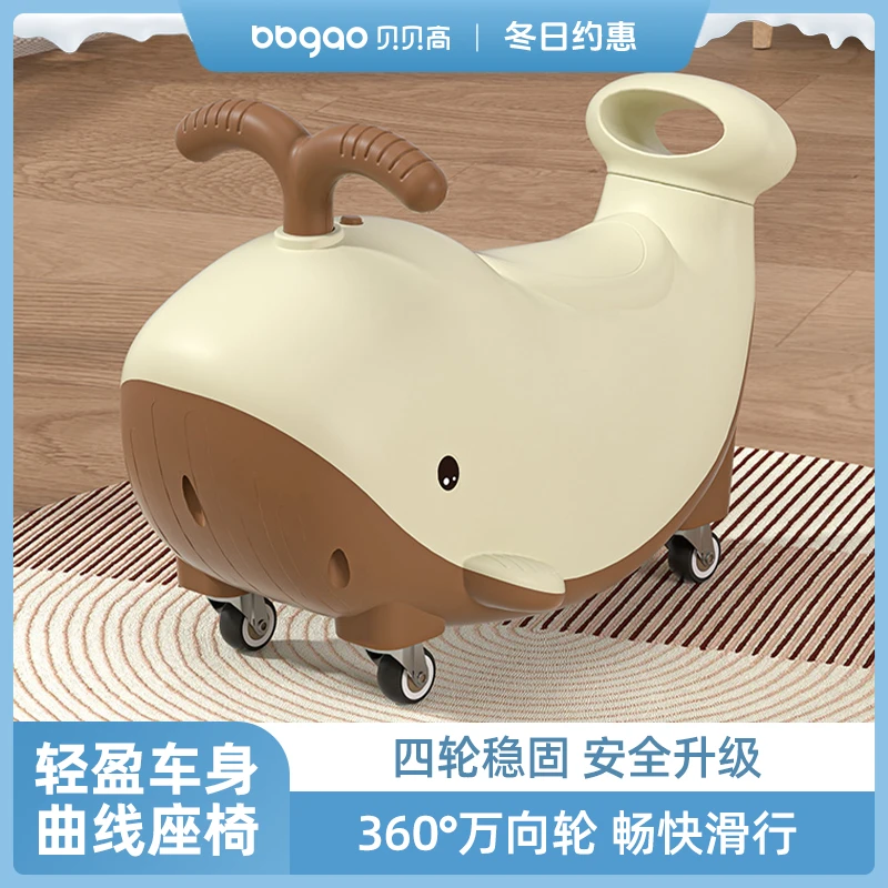 海豚花生扭扭车溜溜儿童玩具车1一3岁婴儿宝宝一周岁礼物男女宝