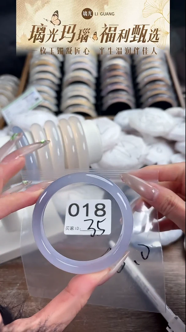 手镯玛瑙/玉髓未镶嵌018