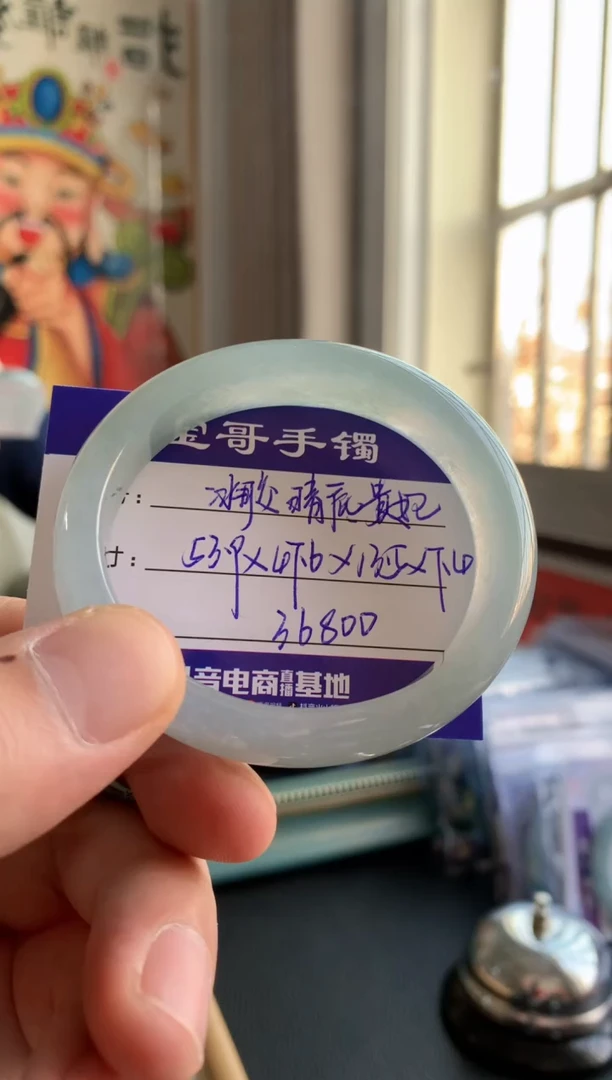 【闪购商品】翡翠手镯未镶嵌翡翠手镯